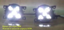 2 179 р. Разработка и создание уникальных дневных ходовых огней LED АвтоТК Toyota Tundra XK30,XK40  дорестайлинг (1999-2002) (4 LED/модуль, Цвет свечения: холодный белый, Выключение ДХО при габаритах, Взамен ПТФ)  с доставкой в г. Калуга. Увеличить фотографию 18