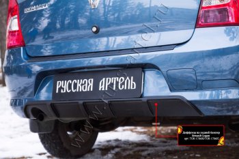 2 559 р. Диффузор на задний бампер RA  Renault Logan  1 (2010-2016) рестайлинг (Поверхность шагрень)  с доставкой в г. Калуга. Увеличить фотографию 2