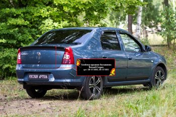 1 739 р. Лип спойлер RA  Renault Logan  1 (2010-2016) (Неокрашенный)  с доставкой в г. Калуга. Увеличить фотографию 1