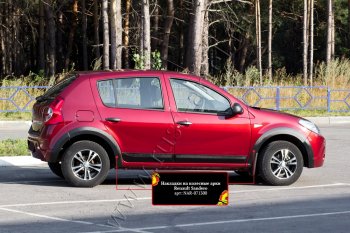 Накладки на колёсные арки RA (комплект на 4 колеса) Renault Sandero Stepway (BS) (2010-2014)  (Поверхность шагрень)