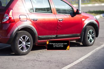 7 499 р. Накладки на колёсные арки RA (комплект на 4 колеса)  Renault Sandero Stepway  (BS) (2010-2014) (Поверхность шагрень)  с доставкой в г. Калуга. Увеличить фотографию 2