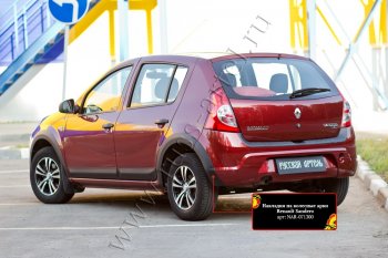 7 499 р. Накладки на колёсные арки RA (комплект на 4 колеса)  Renault Sandero Stepway  (BS) (2010-2014) (Поверхность шагрень)  с доставкой в г. Калуга. Увеличить фотографию 3