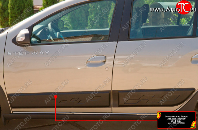 1 359 р. Молдинг двери RA (передний левый)  Renault Sandero  (B8) - Sandero Stepway  (B8) (Поверхность шарень)  с доставкой в г. Калуга