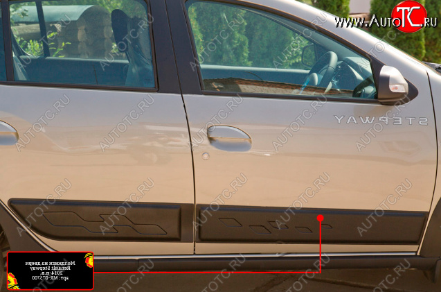 1 359 р. Молдинг двери RA (передний правый)  Renault Sandero  (B8) - Sandero Stepway  (B8) (Поверхность шагрень)  с доставкой в г. Калуга