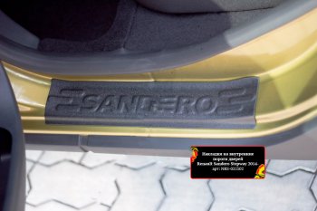 Накладки порожков салона RA Renault Sandero (B8) дорестайлинг (2014-2018)  (Задние)