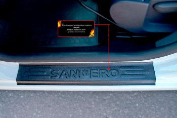 1 249 р. Накладки порожков салона RA  Renault Sandero  (B8) (2014-2018) (Передние)  с доставкой в г. Калуга. Увеличить фотографию 1