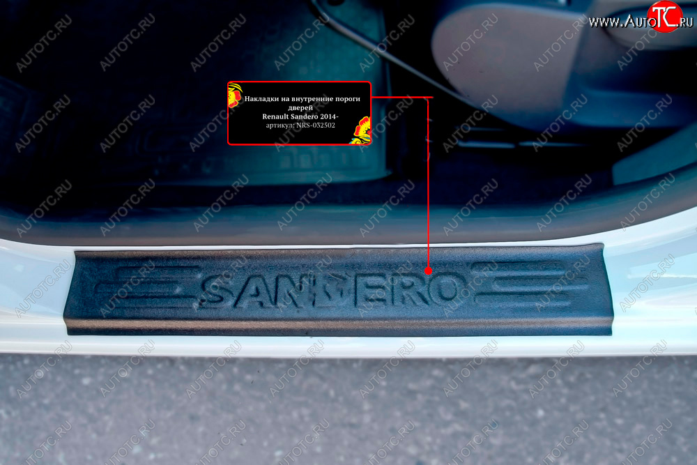 1 249 р. Накладки порожков салона RA  Renault Sandero  (B8) (2014-2018) (Передние)  с доставкой в г. Калуга
