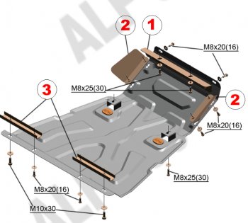 Защита картера двигателя и рулевых тяг (V-1,7) Alfeco Лада 2123 (Нива Шевроле) 1 рестайлинг (2009-2020)