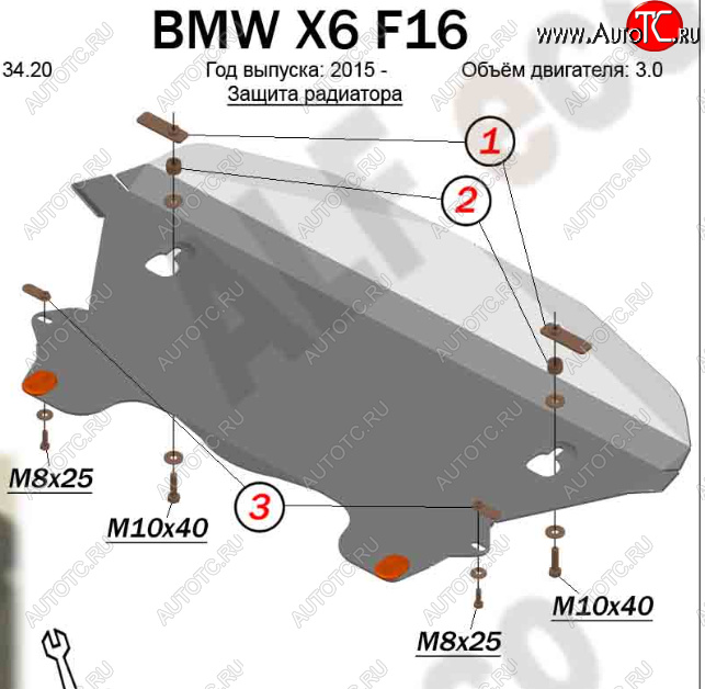 4 399 р. Защита радиатора (V-3,0) Alfeco  BMW X6  F16 (2014-2020) (Сталь 2 мм)  с доставкой в г. Калуга