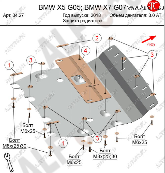 7 599 р. Защита радиатора (V-3,0D) Alfeco  BMW X5  G05 (2018-2024) (Алюминий 3 мм)  с доставкой в г. Калуга