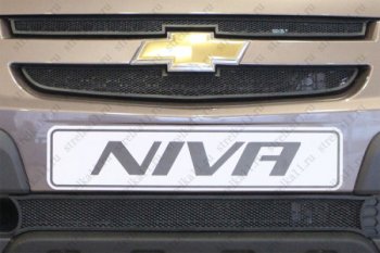 4 999 р. Защитная сетка в бампер (ячейка 3х7 мм, L/LC/GLLELE+, 3 части) Alfeco Стандарт Chevrolet Niva 2123 рестайлинг (2009-2020) (Чёрная)  с доставкой в г. Калуга. Увеличить фотографию 4