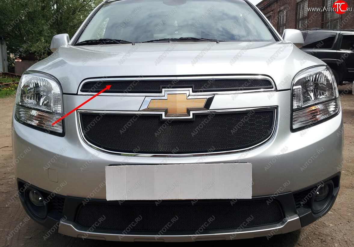2 699 р. Защитная сетка в решетку радиатора (ячейка 3х7 мм, верх) Стрелка11 Стандарт  Chevrolet Orlando (2011-2018) (черная)  с доставкой в г. Калуга