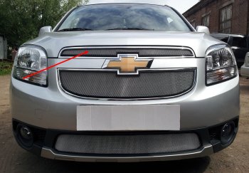 Защитная сетка в решетку радиатора (ячейка 3х7 мм, верх) Стрелка11 Стандарт Chevrolet (Шевролет) Orlando (Орландо) (2011-2018)