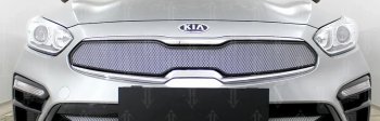 3 399 р. Защитная сетка радиатора в бампер (ячейка 3х7 мм, верх) Стрелка11 Стандарт  KIA Cerato  4 BD (2018-2021) (хром)  с доставкой в г. Калуга. Увеличить фотографию 1
