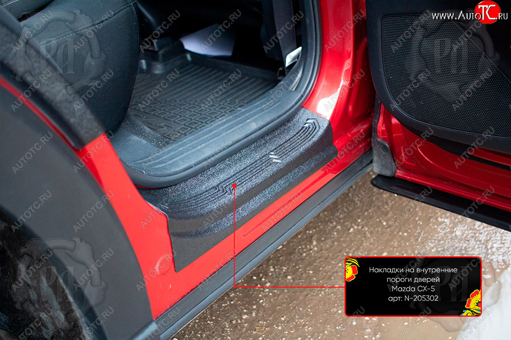 1 399 р. Задние накладки на внутренние пороги дверей (2 шт) Русская Артель  Mazda CX-5  KF (2016-2024) (Поверхность текстурная)  с доставкой в г. Калуга