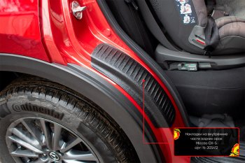 1 099 р. Задние накладки на пороги дверей (арочная часть) Русская Артель  Mazda CX-5  KF (2016-2024) (Поверхность текстурная)  с доставкой в г. Калуга. Увеличить фотографию 1