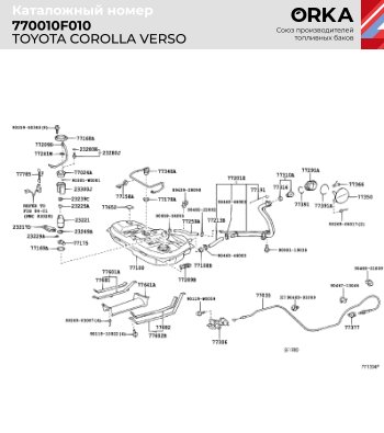16 999 р. Топливный бак (пластик, 50 л.) NEW BAK Toyota Corolla Verso Е120 (2001-2004)  с доставкой в г. Калуга. Увеличить фотографию 2