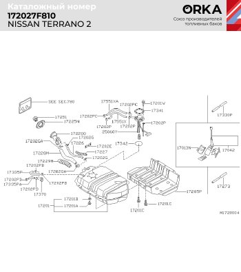 12 999 р. Топливный бак (пластик, 72 л.) NEW BAK  Nissan Terrano2 ( R50,  R20) (1995-2006)  с доставкой в г. Калуга. Увеличить фотографию 2
