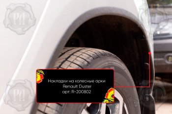 1 359 р. Задняя левая накладка на колесные арки Вариант 2 Русская Артель Renault Duster HM (2020-2024) (Поверхность текстурная)  с доставкой в г. Калуга. Увеличить фотографию 1