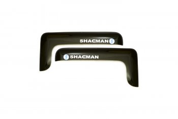 Дефлекторы окон (с логотипом SHACMAN, накладные, дымчатые) REIN SHACMAN F2000 (2013-2024)