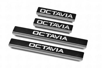 Накладки порожков салона Russtal Skoda Octavia A8 универсал (2019-2022)  (нержавейка с карбоновым покрытием и надписью)