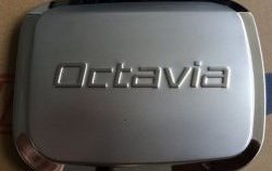 Накладка на лючок бензобака СТ Skoda Octavia A5 дорестайлинг лифтбэк (2004-2008)