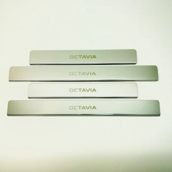 Накладки порожков салона INOX Skoda Octavia A7 дорестайлинг лифтбэк (2012-2017)