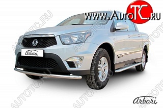 10 979 р. Защита переднего бампера Arbori SSANGYONG Actyon Sport (2012-2024)  с доставкой в г. Калуга