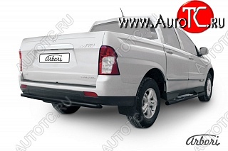 5 399 р. Защита заднего бампера Arbori SSANGYONG Actyon Sport (2012-2024)  с доставкой в г. Калуга