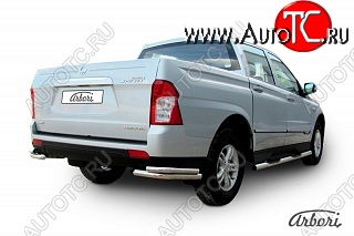 8 369 р. Защита заднего бампера Arbori SSANGYONG Actyon Sport (2012-2024)  с доставкой в г. Калуга