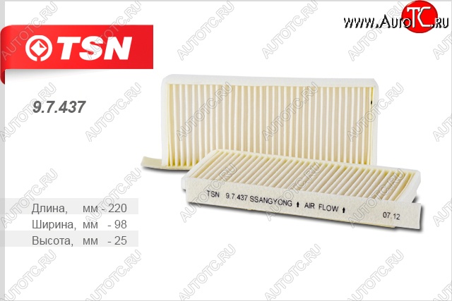 389 р. Салонный фильтр (комплект 2 штуки) TSN SSANGYONG Actyon 1 (2006-2010)  с доставкой в г. Калуга