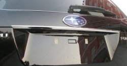 Верхняя накладка на крышку багажника СТ Subaru Forester SJ рестайлинг (2016-2019)