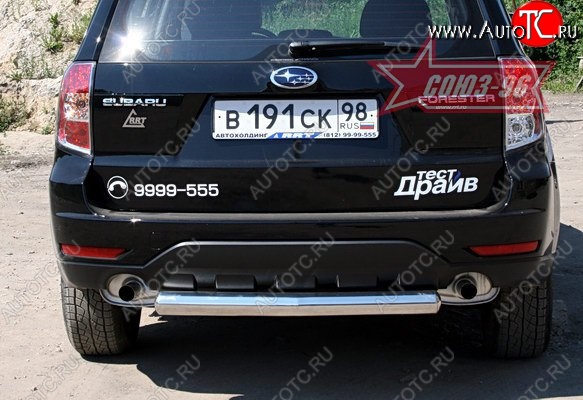 10 664 р. Защита заднего бампера Souz-96 (d76) Subaru Forester SH (2008-2013)  с доставкой в г. Калуга