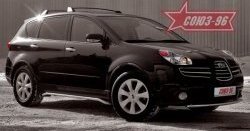 9 899 р. Защита переднего бампера Союз-96  Subaru Tribeca (2005-2007)  с доставкой в г. Калуга. Увеличить фотографию 1