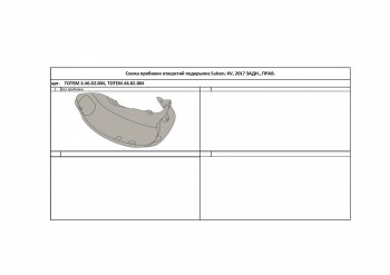 349 р. Правый подкрылок задний TOTEM Subaru XV GT/G24 дорестайлинг (2017-2021)  с доставкой в г. Калуга. Увеличить фотографию 3