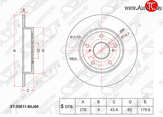 1 549 р. Задний тормозной диск SAT Suzuki SX4 YA21S,YB21S дорестайлинг, хэтчбэк (2006-2011)  с доставкой в г. Калуга