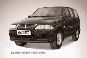 5 499 р. Защита переднего бампер Slitkoff ТАГАЗ Road Partner (2009-2011) (Цвет: серебристый)  с доставкой в г. Калуга. Увеличить фотографию 1