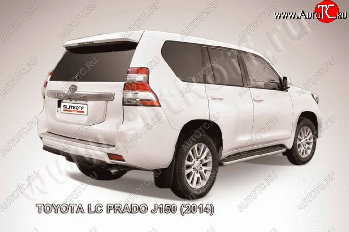 6 499 р. Защита задняя Slitkoff  Toyota Land Cruiser Prado  J150 (2013-2017) (Цвет: серебристый)  с доставкой в г. Калуга
