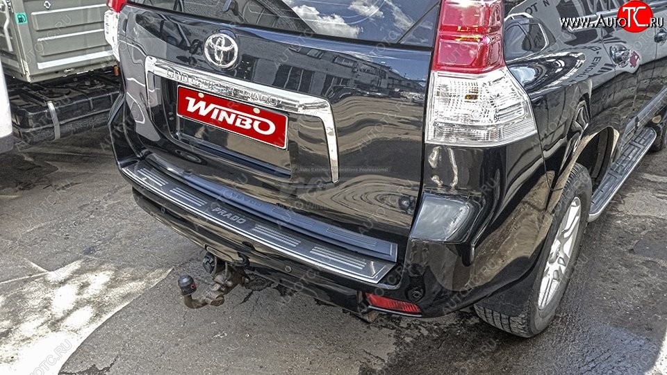 4 049 р. Защитная накладка заднего бампера WINBO Toyota Land Cruiser Prado J150 дорестайлинг (2009-2013)  с доставкой в г. Калуга