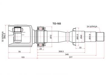 Шрус передний правый внутренний SAT Toyota Camry XV50 дорестайлинг (2011-2014)
