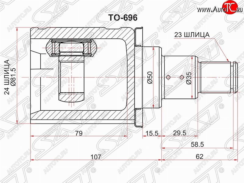 4 299 р. Шрус (внутренний/левый) SAT (24*23*50 мм)  Toyota Camry  XV50 (2011-2014) дорестайлинг  с доставкой в г. Калуга