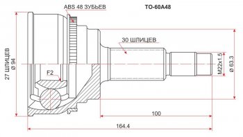 2 659 р. Шрус (наружный/ABS) SAT (27*30*63 мм)  Toyota Camry ( XV30,  XV50) - Estima  AHR10,XR30, XR40  с доставкой в г. Калуга. Увеличить фотографию 1