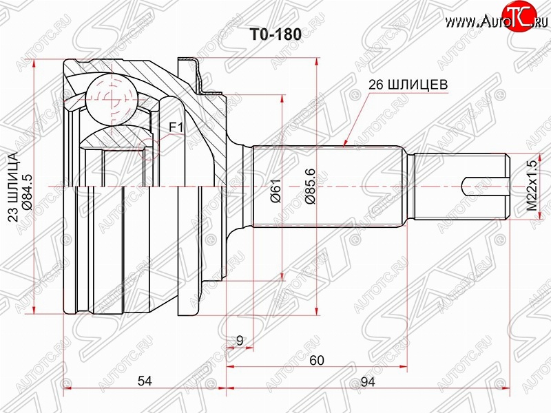 7 549 р. Шрус (наружный) SAT (23*26*61 мм) Toyota Corolla E180 дорестайлинг (2013-2016)  с доставкой в г. Калуга