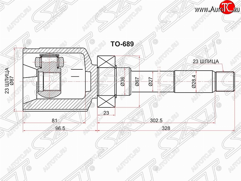 5 699 р. Шрус (внутренний/правый) SAT (23*23*36 мм) Toyota Funcargo рестайлинг (2002-2005)  с доставкой в г. Калуга