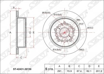 Диск тормозной SAT (задний, d 291)  Crown  S150, Soarer  3