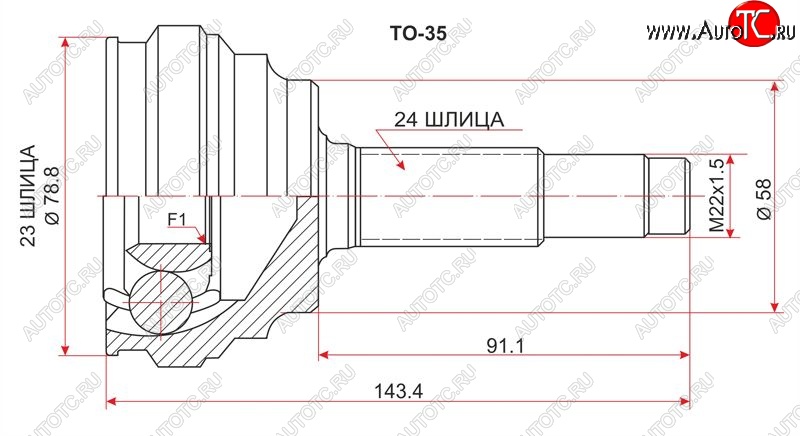 1 139 р. Шрус (наружный) SAT (23*24*58 мм) Toyota Vitz XP10 хэтчбэк 5 дв. (1998-2001)  с доставкой в г. Калуга