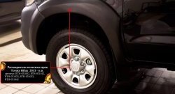 19 999 р. Накладки на колёсные арки RA (комплект) Toyota Hilux AN20,AN30  2-ой рестайлинг (2011-2016) (Поверхность глянец (под окраску), Неокрашенные)  с доставкой в г. Калуга. Увеличить фотографию 2