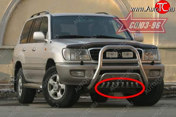 16 469 р. Защита переднего бампера нижняя Souz-96 Toyota Land Cruiser 100 дорестайлинг (1998-2002)  с доставкой в г. Калуга