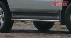 10 079 р. Защита штатного порога Souz-96 (d42) Toyota Land Cruiser Prado J120 (2002-2009)  с доставкой в г. Калуга. Увеличить фотографию 1