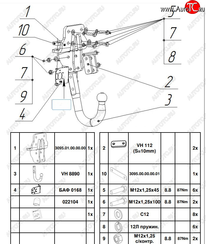 6 899 р. Фаркоп Bosal-Oris Toyota Land Cruiser Prado J150 2-ой рестайлинг (2017-2020) (Тип шара: A)  с доставкой в г. Калуга